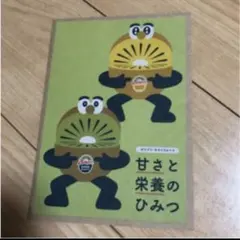 ファントムシータ 直筆サイン入り 色紙 すき、きらい 通常盤 01 ファントムシータ 1st シングル『すき、きらい』直筆サイン入り色紙