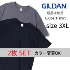 【ギルダン】新品 ウルトラコットン 半袖Tシャツ 黒 チャコール 2枚 3XL