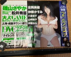 Item thumbnail for item 3ec155db-c439-4ad4-b34f-31cceba42b5b