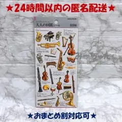 みくわし様 リクエスト 2点 まとめ商品