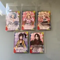 （にじさんじチップス vol.2）モイラ/家長むぎ/町田ちま/早瀬走/シェリン