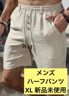 ユニクロ gu ハーフパンツ メンズパンツ wego メンズ短パン zaraのサムネイル