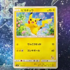 ピカチュウ SML サン＆ムーン ファミリーポケモンカードゲーム 018/051