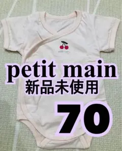 ふわり様 リクエスト 2点 まとめ商品