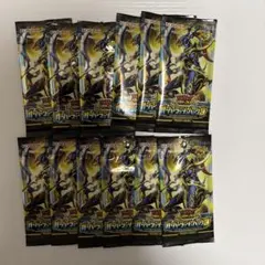 オーバーラッシュパック3 遊戯王ラッシュデュエル