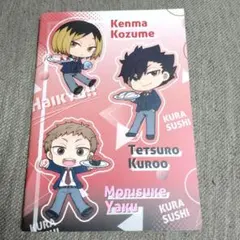 劇場版　ハイキュー‼︎ ゴミ捨て場の決戦×くら寿司　コラボレーション　ノート