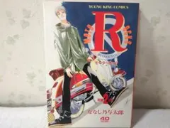 コミック モーターロック 1〜9巻 9冊セット 全巻セット ななし乃与太郎 漫画 2026年最新】モーターロック 漫画の人気アイテム - メルカリ