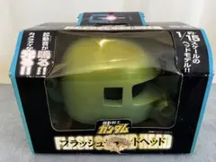 【送料無料】機動戦士ガンダム フラッシュサウンドヘッド 「MS-06 ザクⅡ」のサムネイル
