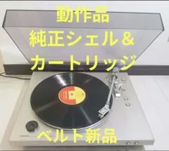 2026年最新】DENON DP-300F レコードプレーヤーの人気アイテム - メルカリ