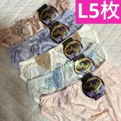 (L-25)レディースショーツまとめ売りL5枚トリコットショーツ
