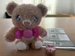 魔法つかいプリキュア!! おしゃべり変身モフルン!! プレミアムバンダイ