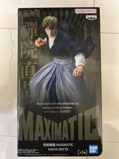 BANDAI MAXIMATIC 禪院直哉 フィギュア