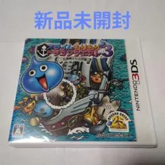 【新品未開封】スライムもりもりドラゴンクエスト3 大海賊としっぽ団のサムネイル
