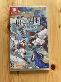Switch 龍の国 ルーンファクトリー