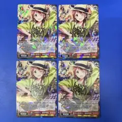 新しい自分へ 田中琴葉 RR 4枚セット ヴァイス ミリマス アイマス