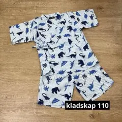 kladskap 110 恐竜柄甚平