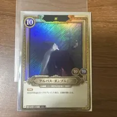 2026年最新】アルバス・ダンブルドア URの人気アイテム - メルカリ