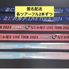 2026年最新】ライブ落下物の人気アイテム - メルカリ