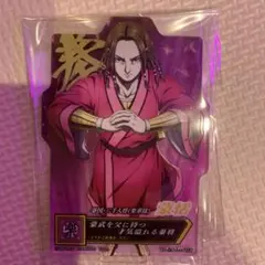 2026年最新】キングダム 蒙恬 アクスタの人気アイテム - メルカリ