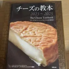 Item thumbnail for item bdf4e734-f41e-4b0b-8241-61820dc7c6d0