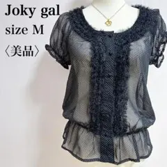 ジョーキーギャル ピンドット総柄 カットオフデザイン オーガンジーシアーブラウス