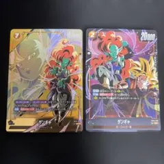 ドラゴンボール フュージョンワールド ザンギャ SR FB10-078 パラレル