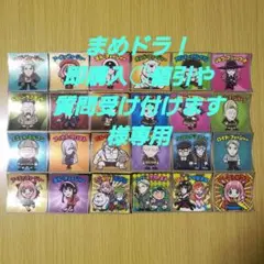 スパイファミリーマンチョコ 全24枚セット