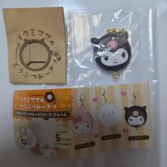 イクミママのどうぶつドーナツ　クロミ