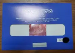 2025年最新】ビクティニBWRの人気アイテム - メルカリ