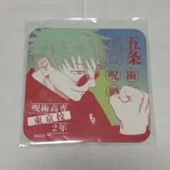 呪術廻戦 呪術廻戦展 アートコースター battles 五条悟 18枚 呪術廻戦 呪術廻戦展 アートコースター battles 五条悟 18枚 呪術廻戦