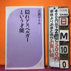蜜柑様 リクエスト 2点 まとめ商品