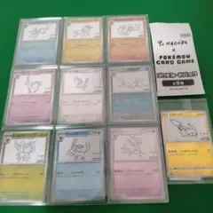 長場雄　イーブイ　ブイズ9種類コンプ　ピカチュウ未開封　イーブイプロモ未開封