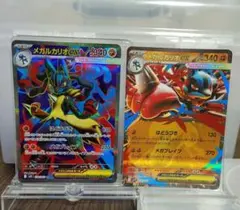 美品】メガルカリオex SR MA 2枚セット メガブレイブPSA10 ポケカ