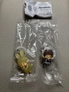 モンチッチめじるしアクセサリー2 2点セット