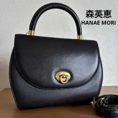 ◆HANAE MORI◆森英恵 フォーマルバッグ 2way 入学式・卒業式