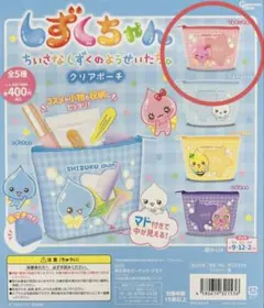 しずくちゃん クリアポーチ ガチャガチャ うるおいちゃんのサムネイル