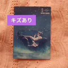 2026年最新】大森元貴 フォトカードの人気アイテム - メルカリ