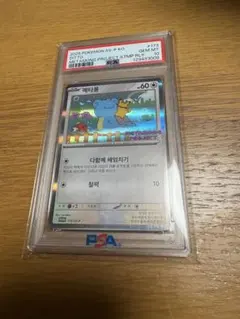 1999年 日本語プロモ Ancient Mew I エラー版 PSA 8 - メルカリ