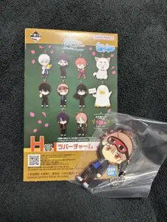 銀八先生一番くじ　H賞ラバーチャーム沖田総悟