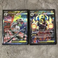 テラキオンEX SR BW5 リューズブラスト 052/050 - メルカリ