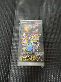 シュリンク付き】ポケモンカードシャイニースターV ハイクラスパック