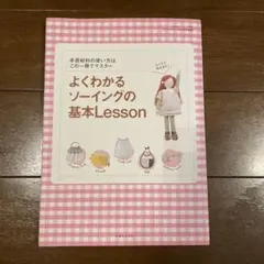 nico*様 リクエスト 2点 まとめ商品