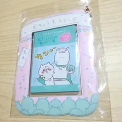 ちいかわ 郵便局 おきにいりのカードいれ お気に入りのカード入れ