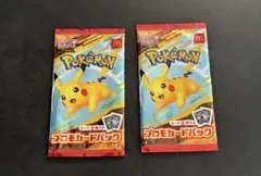マクドナルド　ハッピーセット　ポケモンカード2パック