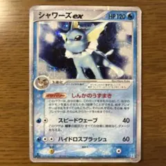 シャワーズex ホロンの研究塔ハーフデッキ1/2水EX 003/015 - メルカリ