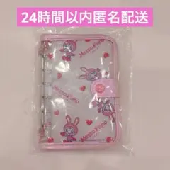 ナルミヤハッピーパーク スイパラ シールバインダー シール帳 べリエちゃんのサムネイル