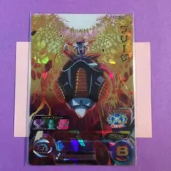 ドラゴンボールフュージョンワールド FS04-11 フリーザC パラレル