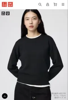 ユニクロ ダブルフェイス クルーネックセーター