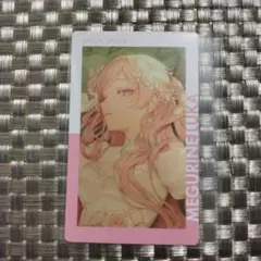 프로세카 에피카 순음 루카 1장
