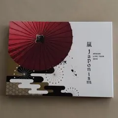 嵐/ARASHI LIVE TOUR 2015 Japonism〈2枚組〉 - メルカリ
